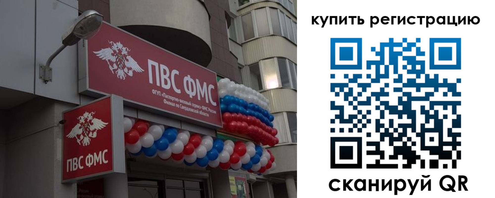 прописка в Гулькевичах