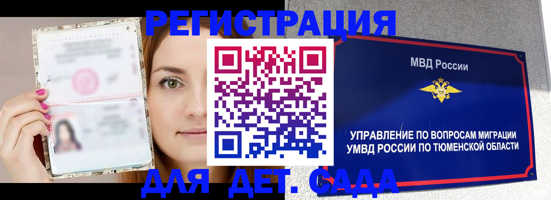 форма 3 в Гулькевичах