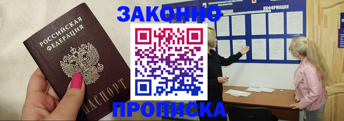 регистрация для школы в Гулькевичах