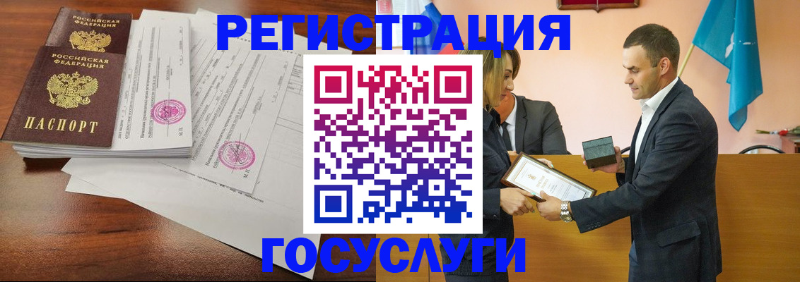 временная регистрация гарантия в Гулькевичах